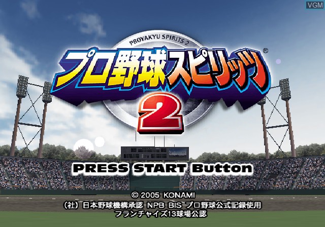 Title screen of the game Pro Yakyuu Spirits 2 on Sony Playstation 2