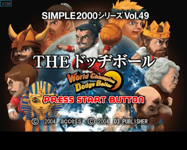 Title screen of the game Simple 2000 Series Vol. 49 - The Dodge Ball on Sony Playstation 2