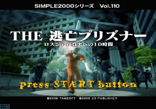 Title screen of the game Simple 2000 Series Vol. 110 - The Toubou Prisoner on Sony Playstation 2