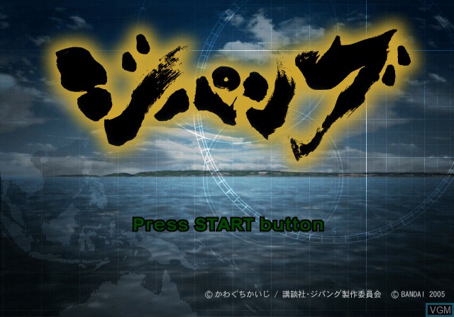 Title screen of the game Zipang on Sony Playstation 2