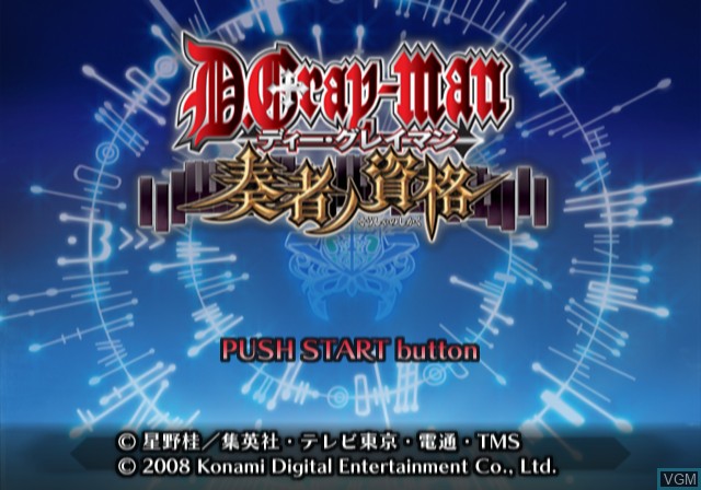 Title screen of the game D.Gray-man - Sousha no Shikaku on Sony Playstation 2