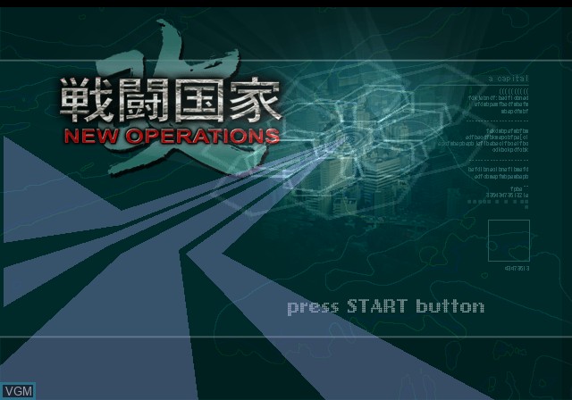 Title screen of the game Sentou Kokka Kai - New Operations on Sony Playstation 2