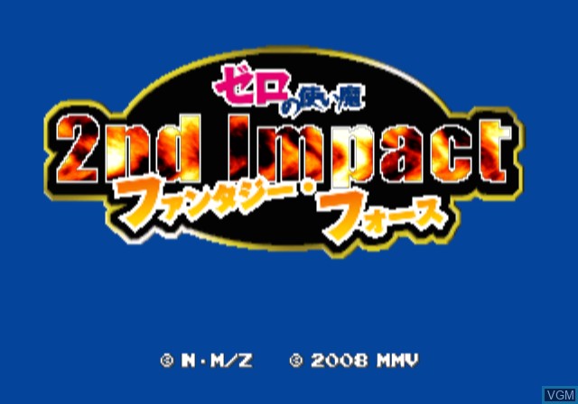 Title screen of the game Zero no Tsukaima - Fantasy Force 2nd Impact on Sony Playstation 2