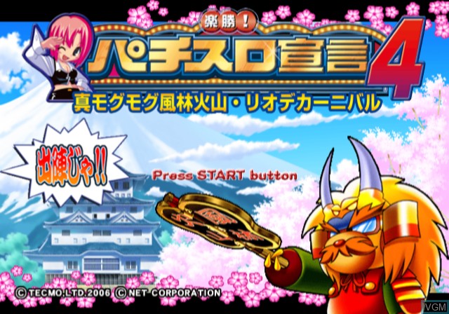 Title screen of the game Rakushou! Pachi-Slot Sengen 4 on Sony Playstation 2