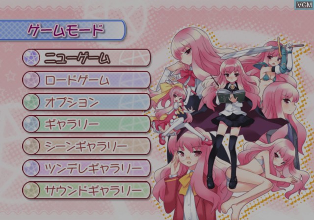 Menu screen of the game Zero no Tsukaima - Maigo no Period to Ikusen no Symphony on Sony Playstation 2