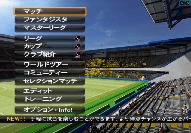Menu screen of the game J.League Winning Eleven 2008 Club Championship on Sony Playstation 2