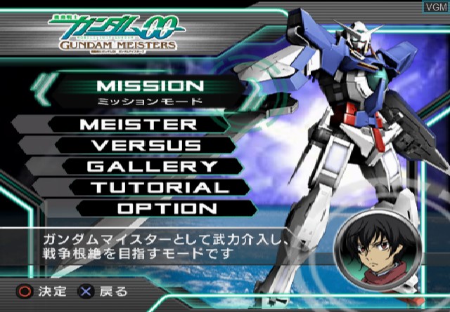 Menu screen of the game Kidou Senshi Gundam 00 - Gundam Meisters on Sony Playstation 2