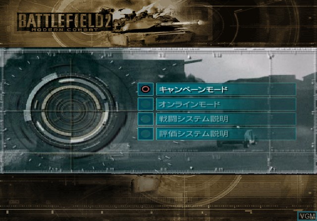 Menu screen of the game Battlefield 2 - Modern Combat on Sony Playstation 2