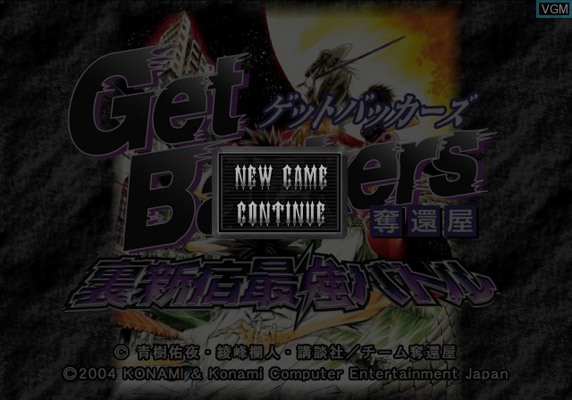 GetBackers Dakkanya: Urashinshiku Saikyou Battle Final and Ending 