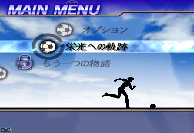 Menu screen of the game Captain Tsubasa on Sony Playstation 2