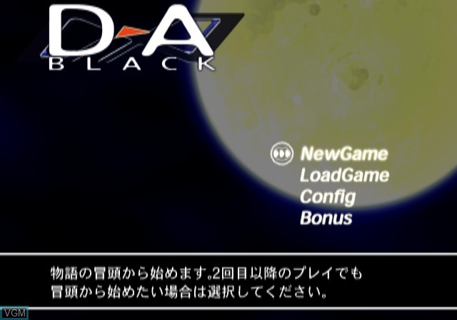 Menu screen of the game D-A - Black on Sony Playstation 2