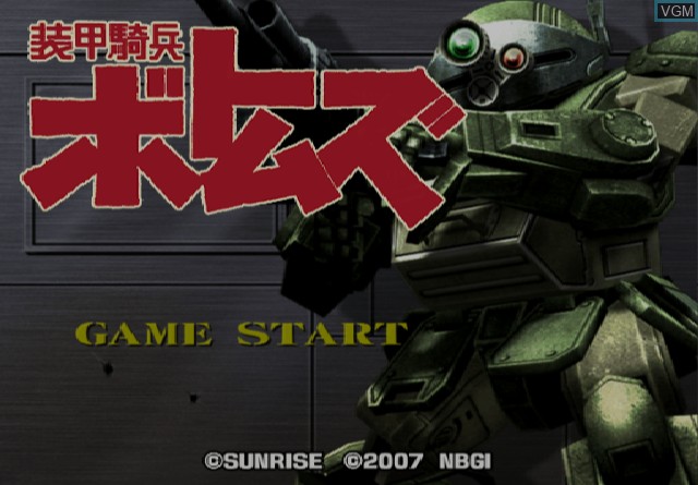 Menu screen of the game Soukou Kihei Votoms on Sony Playstation 2