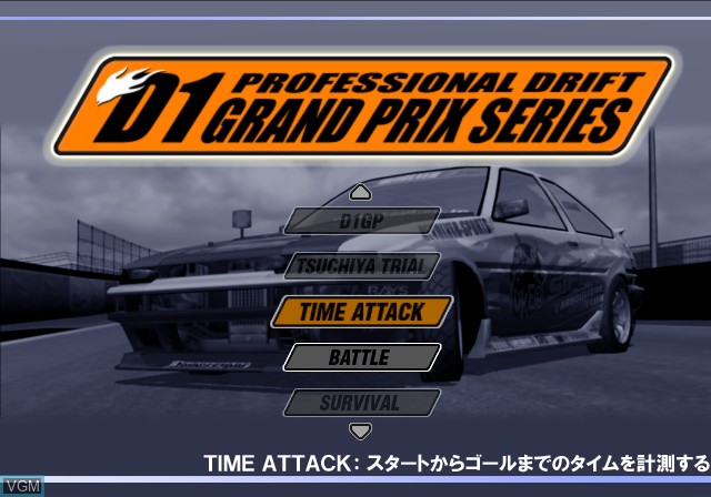 Menu screen of the game D1 Professional Drift Grand Prix Series on Sony Playstation 2