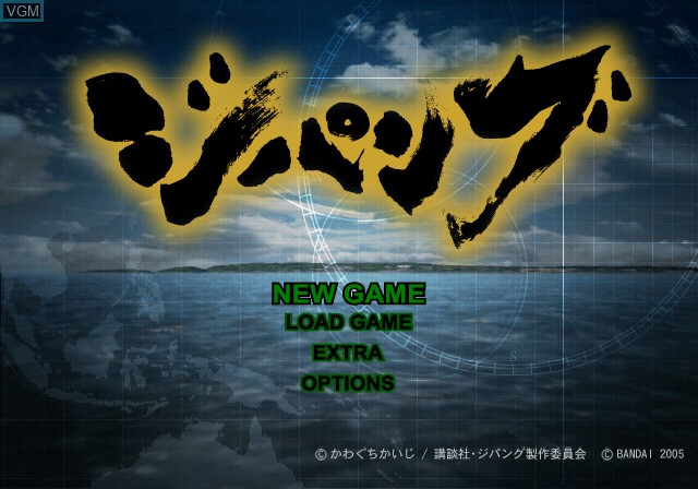 Menu screen of the game Zipang on Sony Playstation 2