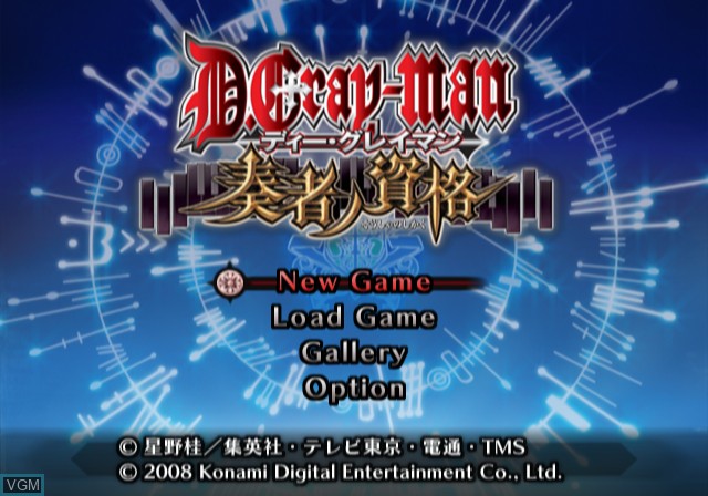 Menu screen of the game D.Gray-man - Sousha no Shikaku on Sony Playstation 2