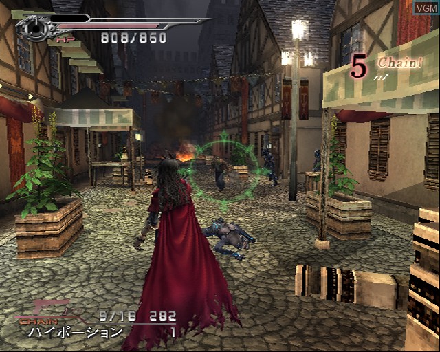 Dirge of Cerberus - Final Fantasy VII International