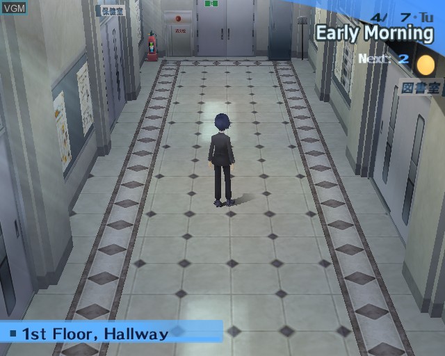 In-game screen of the game Shin Megami Tensei - Persona 3 on Sony Playstation 2