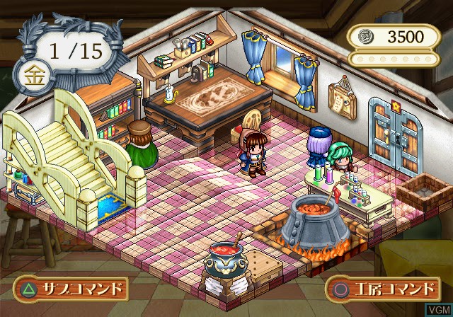 In-game screen of the game Lilie no Atelier - Salberg no Renkinjutsushi 3 on Sony Playstation 2