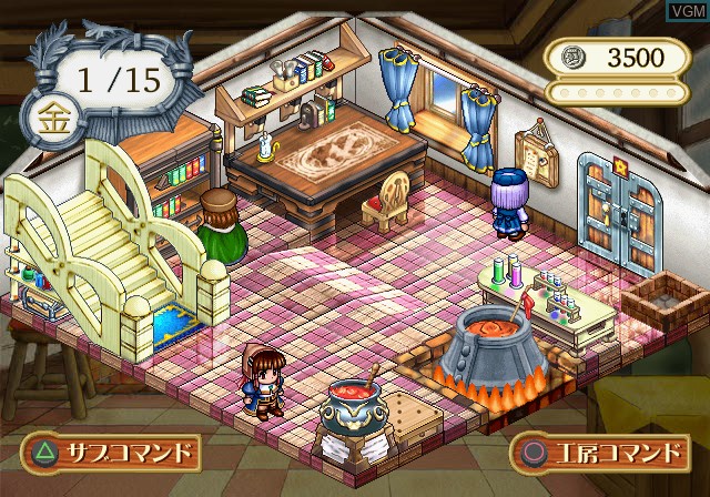 In-game screen of the game Lilie no Atelier Plus - Salberg no Renkinjutsushi 3 on Sony Playstation 2