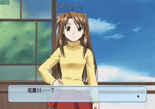 In-game screen of the game Love Hina Gorgeous - Chiratto Happening!! on Sony Playstation 2