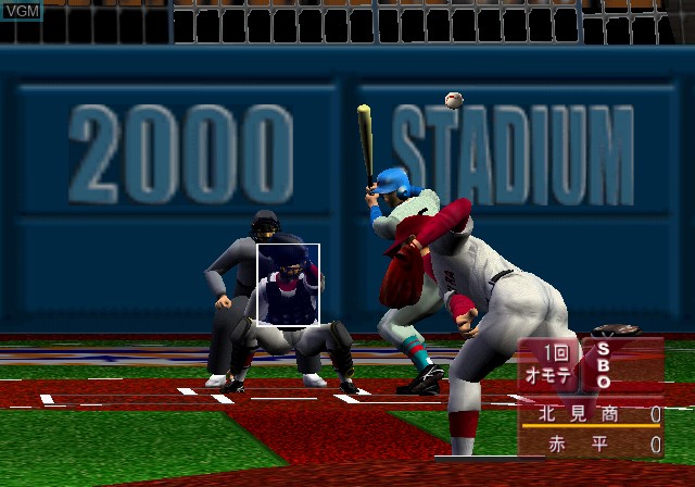 In-game screen of the game Magical Sports 2000 Koushien on Sony Playstation 2