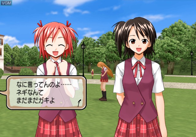 In-game screen of the game Mahou Sensei Negima! 2-Jikanme ~Tatakau Otometachi! Mahora Daiundokai SP~ on Sony Playstation 2