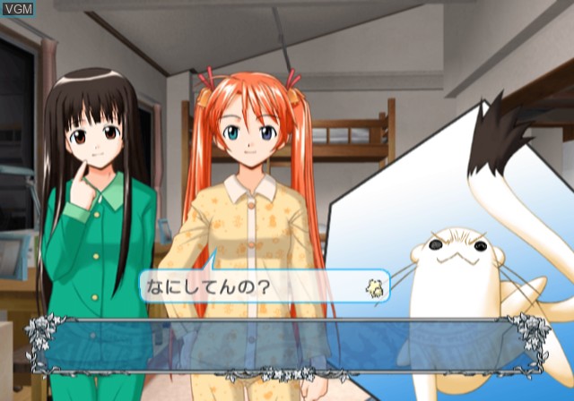 In-game screen of the game Mahou Sensei Negima! Kagai Jugyou ~Otome no Dokidoki Beachside~ on Sony Playstation 2