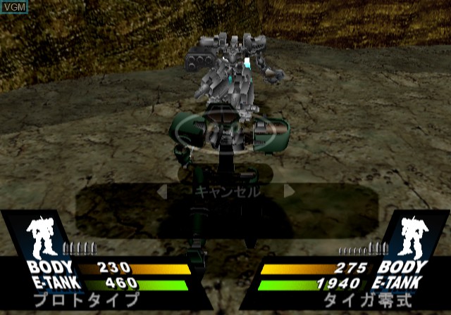 In-game screen of the game MechSmith, The - Run=Dim on Sony Playstation 2