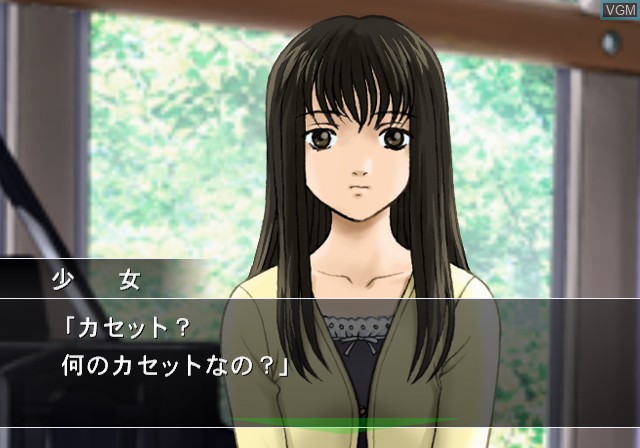 In-game screen of the game Missing Parts Side A - The Tantei Stories on Sony Playstation 2