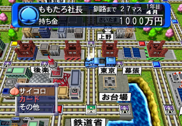 In-game screen of the game Momotarou Dentetsu 11 on Sony Playstation 2