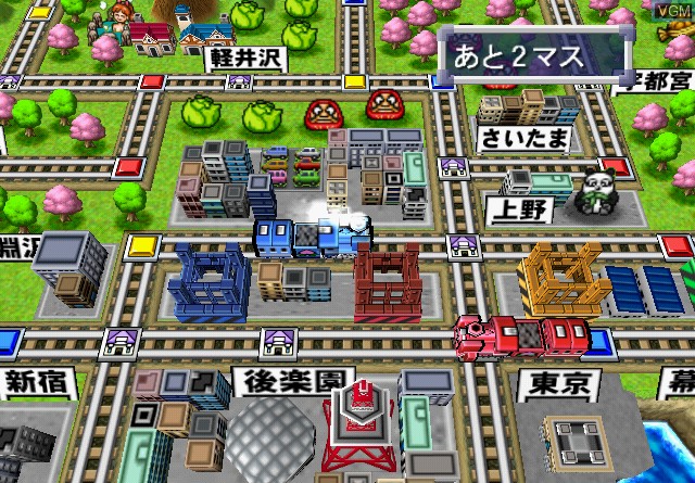 In-game screen of the game Momotarou Dentetsu 12 on Sony Playstation 2
