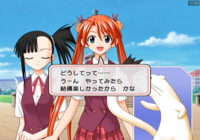 In-game screen of the game Negima!? 3-Jikanme ~Koi to Mahou to Sekaiju Densetsu~ on Sony Playstation 2