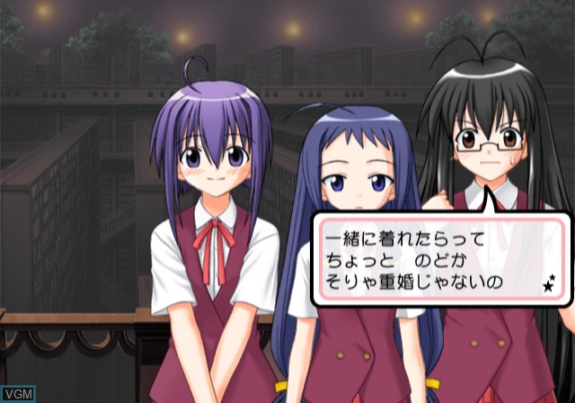 In-game screen of the game Negima!? Dream Tactic Yumemiru Otome Princess on Sony Playstation 2