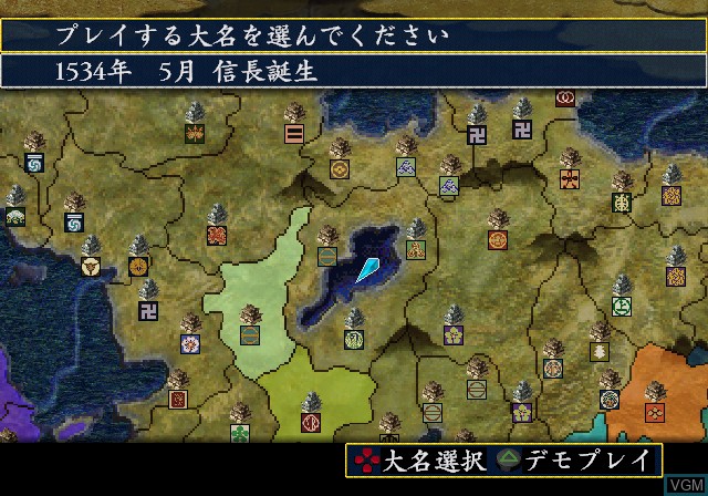 In-game screen of the game Nobunaga no Yabou - Ranseiki on Sony Playstation 2