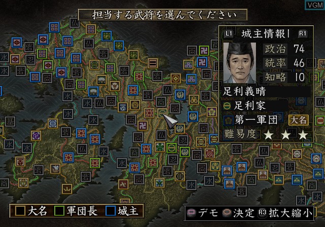 In-game screen of the game Nobunaga no Yabou - Soutenroku on Sony Playstation 2