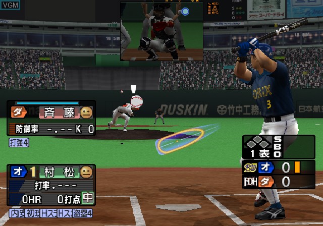 In-game screen of the game Pro Yakyuu Spirits 2004 on Sony Playstation 2