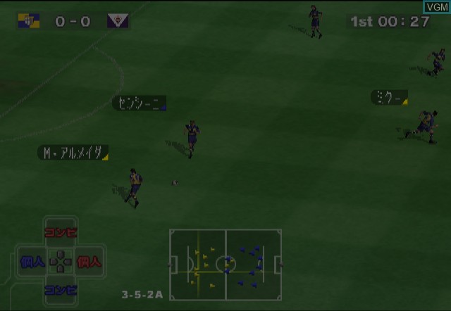 In-game screen of the game Project FIFA World Cup - Sorenara Kimi ga Daihyo Kantoku on Sony Playstation 2