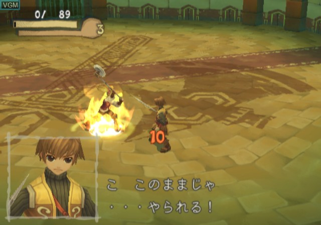 In-game screen of the game Radiata Stories on Sony Playstation 2