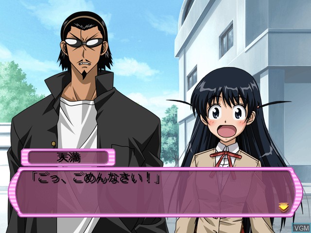 In-game screen of the game School Rumble on Sony Playstation 2