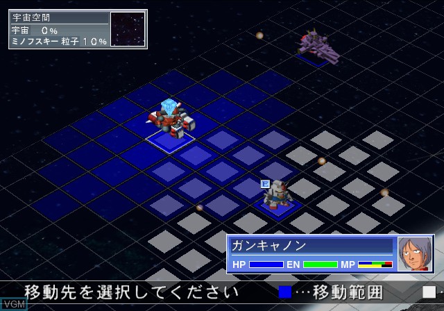 In-game screen of the game SD Gundam G Generation Neo on Sony Playstation 2