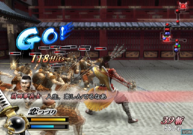 In-game screen of the game Sengoku Basara 2 on Sony Playstation 2