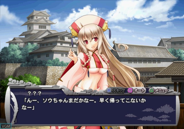In-game screen of the game Sengoku Hime 2 Honoo - Hyakubana, Senran Tatsukaze no Gotoku on Sony Playstation 2