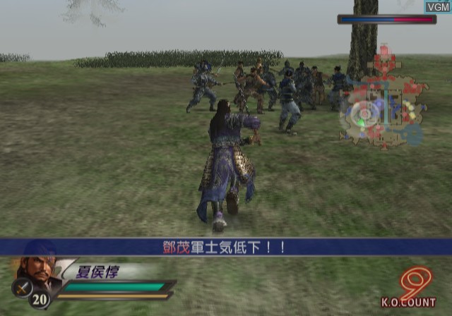 In-game screen of the game Shin Sangoku Musou 3 on Sony Playstation 2