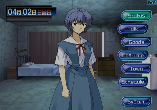 In-game screen of the game Shinseiki Evangelion - Ayanami Ikusei Keikaku with Asuka Hokan Keikaku on Sony Playstation 2