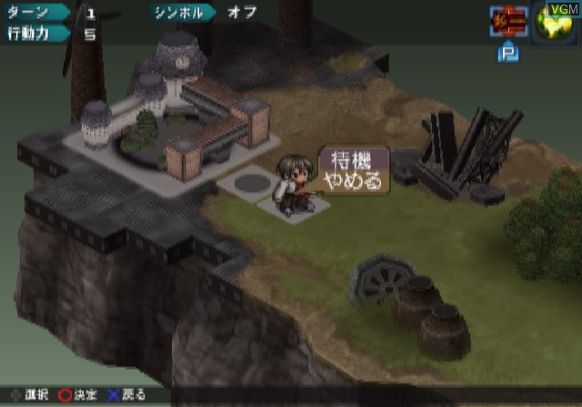 In-game screen of the game Shinten Makai - Generation of Chaos V on Sony Playstation 2