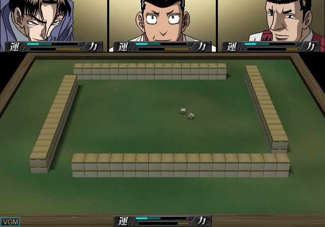 In-game screen of the game Gambler Densetsu Tetsuya - Kurouto Choujou Kessen on Sony Playstation 2