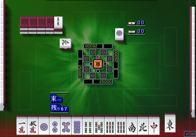 Simple 2000 Honkaku Shikou Series Vol. 4 - The Mahjong