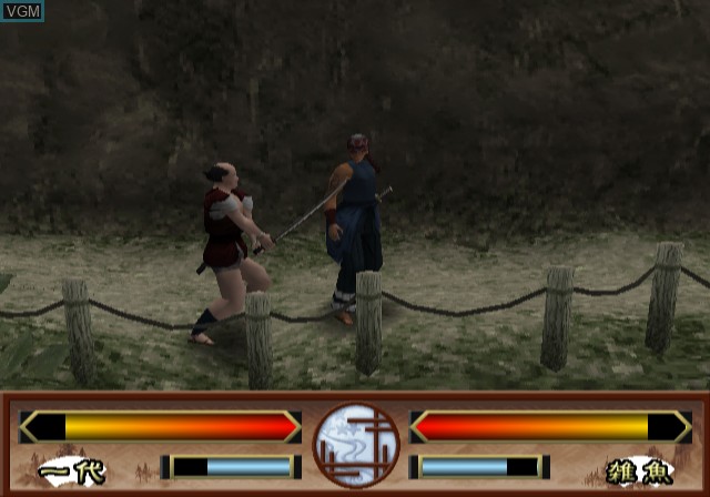 In-game screen of the game Simple 2000 Series Vol. 28 - The Bushido - Tujigiri Ichidai on Sony Playstation 2