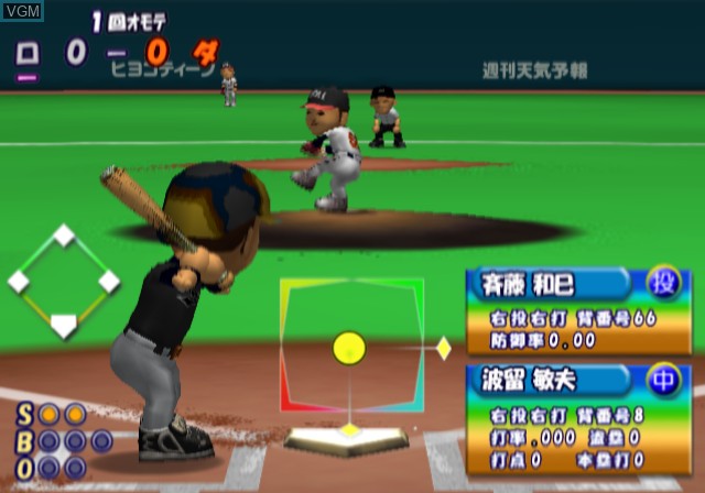 In-game screen of the game Simple 2000 Series Vol. 57 - The Pro Yakyuu 2004 on Sony Playstation 2
