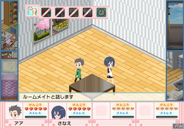 In-game screen of the game Simple 2000 Series Vol. 115 - The Roomshare to Iu Seikatsu on Sony Playstation 2